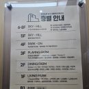 플레이정글