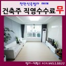 천안중앙시장(구 남산중앙시장) 이미지