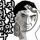 수정세탁소 이미지