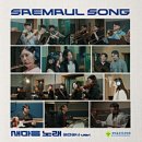 일산새마을금고 | 일산 새마을금고 출자금 저렴한 곳 mgs하나카드 연회비 면제 조건