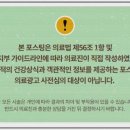 덕천퍼스트치과의원 이미지