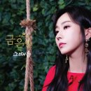 신곡 이미지