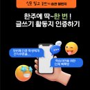 신문 읽고 글쓰기.1 이미지