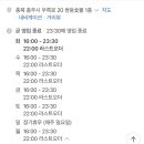 쌍둥숯불