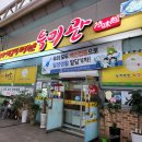 다향휴안마센터 이미지