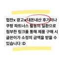 JABARA | 누아트 태블릿 스마트폰 침대 자바라 거치대 JABARA-75 블랙 내돈내산 솔직후기