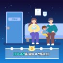 의료법인 우리아이들 의료재단 우리아이들병원 이미지