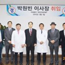 동원의료재단 이미지
