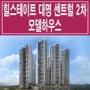 대명로 이미지