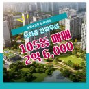 한밭공인중개사사무소 이미지