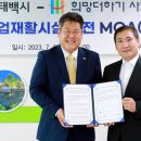 희망더하기 사회적협동조합 - 정선군 | 희망더하기 사회적협동조합