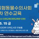 인천반려동물농장 이미지