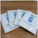 아이비영어학원