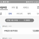 보배곱창별내