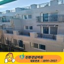 방학동 입주청소 방3개구조인 로얄빌리지 빌라청소 후기입니다.