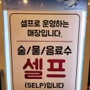 쏘맥냉삼시대