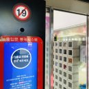 건대입구역-13 이미지