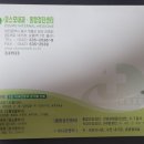 코스모내과의원 | 대전 코스모 내과 건강검진 후기.