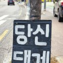 서영주유소 이미지