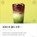 스타벅스군산수송DT점 이미지