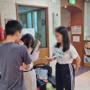 애아원 | [후기]_2024.5.20_애아원_자존감향상 2회차_고경숙코치