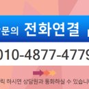 갑오마을11단지 부영e그린타운(e그린1차) 이미지