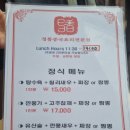 금보라 | [잠실/석촌호수] 송리단길 맛집 석촌호수 뷰 일일향 잠실점 중식 레스토랑 런치로 즐긴 후기