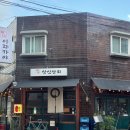 상신상회 | 시흥사거리 숨겨진 맛집 상신상회