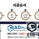 에이블플랜