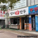 동림동 장애인복지회관 이미지