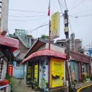 도명 | [서울 강북구 신점] 도명신당 체험 방문 솔직 후기 / 신점, 사주, 사업운, 재문운 등