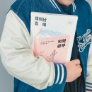 나는 그림책이 정말 좋아요 | 초등 과학입문서 태어난김에의학공부 그림과학책 후기