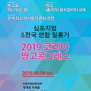 제이원코리아 이미지