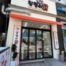 오늘은 강정이닭 | 병점 중심상가 닭다리살만 사용하는 닭강정 맛집 강정이닭 간장 매콤양념