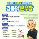 광주교통제일노동조합 이미지