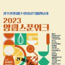 양림식당