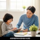 슬기로운 스마트폰 생활 | 하이키의 10cm 더! 시리즈)더 키우기 위한 슬기로운 모바일 생활(스마트폰, 태블릿), 팁을 드릴게요~