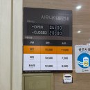 비발디투어 | 비발디파크 사우나 후기, 호텔 가면 꼭 사우나 가는 사람이 다녀와봤습니다