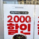 홍콩반점 이미지