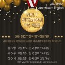 쌤1%학원
