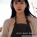수지빈티지