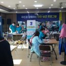 한국남부발전(주) 신세종빛드림건설본부