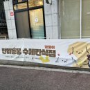 멍모이
