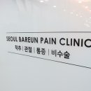 제일정형외과의원 이미지