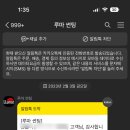 소피스토 이미지