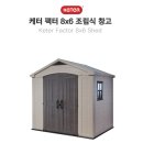 코스트코에서 유명하다는 그 창고!
