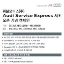 위본모터스㈜ 이미지