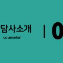 남부대학교 사회복지대학원 이미지