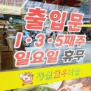 정림한우마을