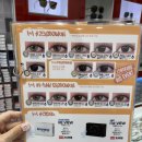 아이월드안경원 위드렌즈 거모점 | [시흥 거모동] &#39;아이월드안경 위드렌즈 거모점&#39; 뉴트럴무드원데이 렌즈 구매후기